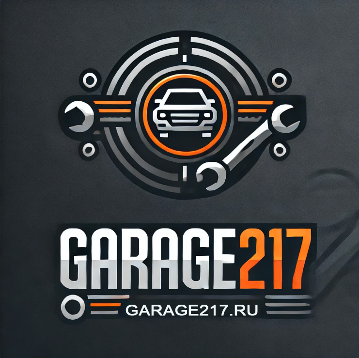 garage217.ru